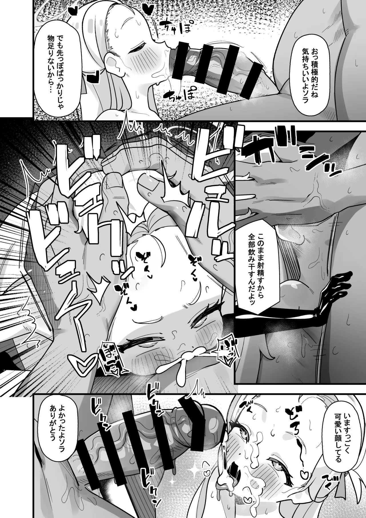 หน้า 22