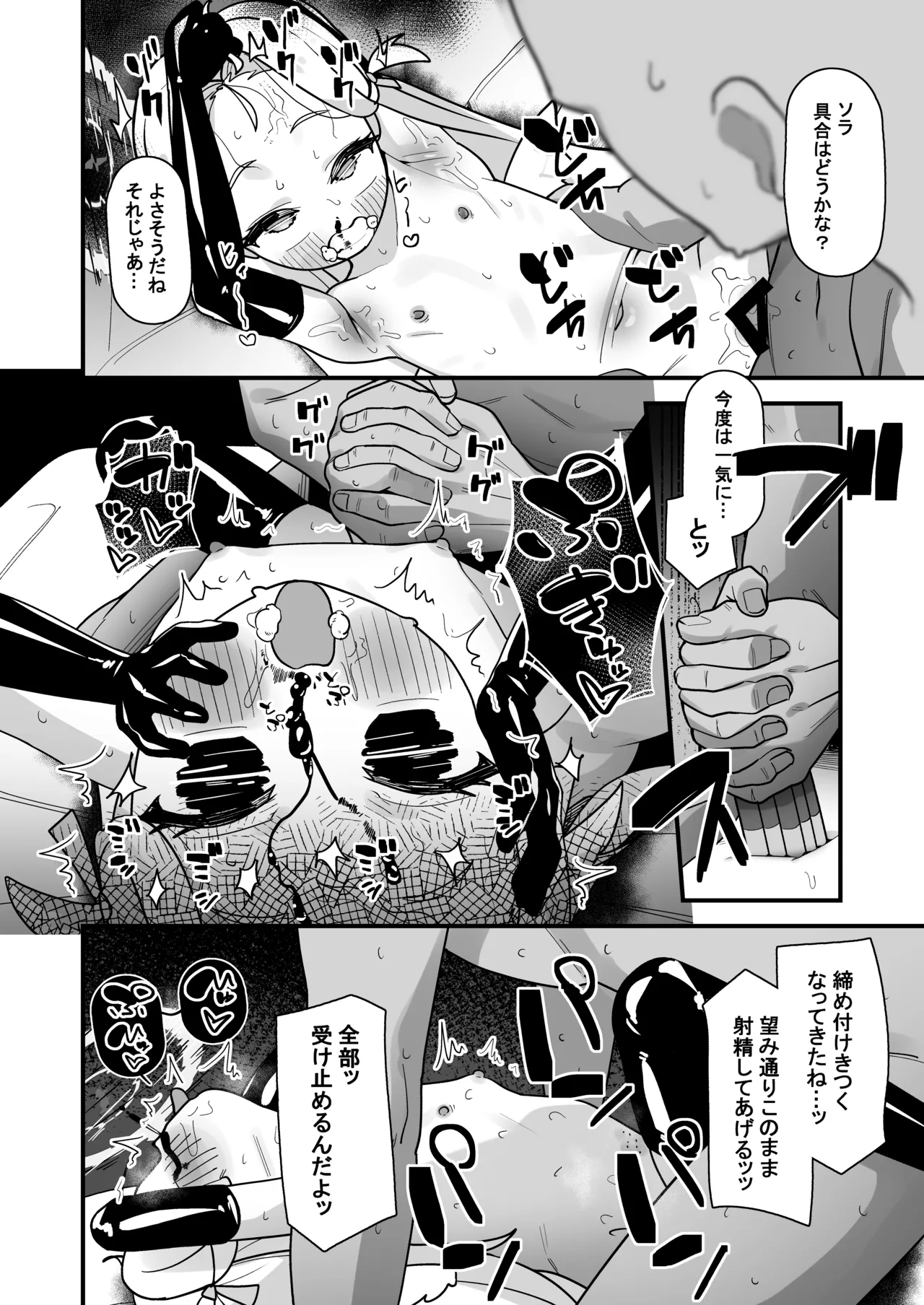 หน้า 24