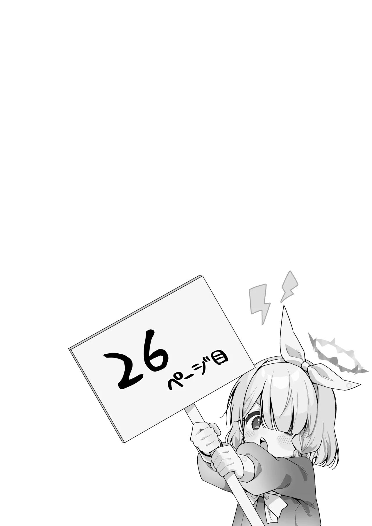 หน้า 26