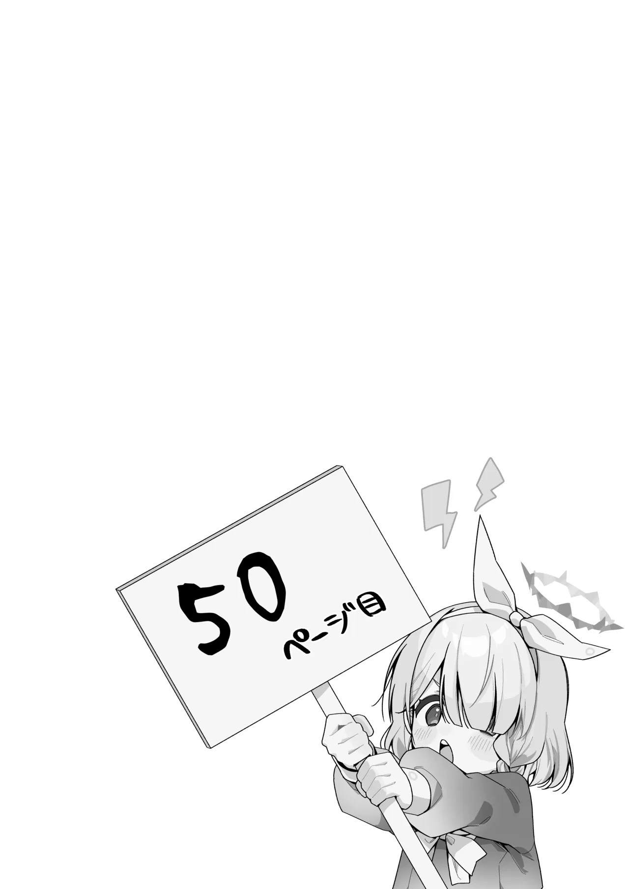 หน้า 50