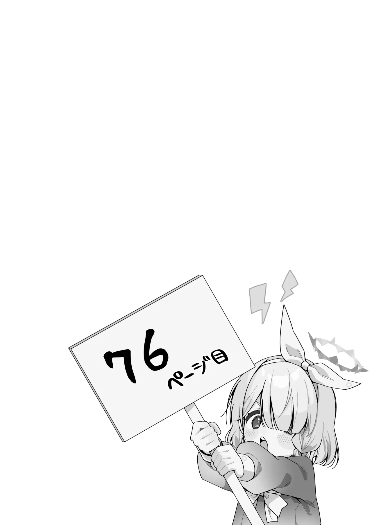 หน้า 76