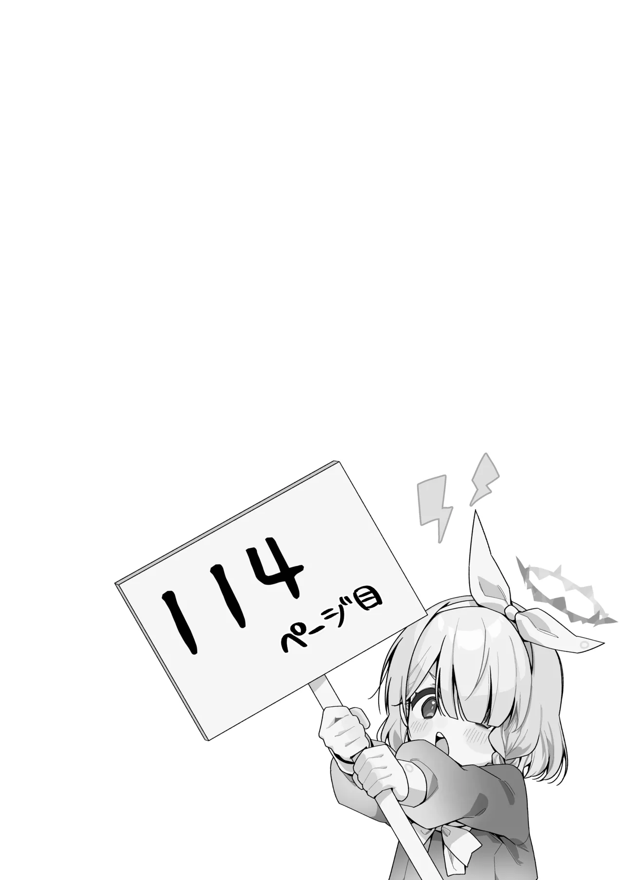 หน้า 114