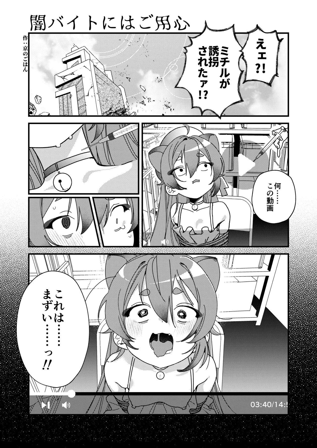 หน้า 115