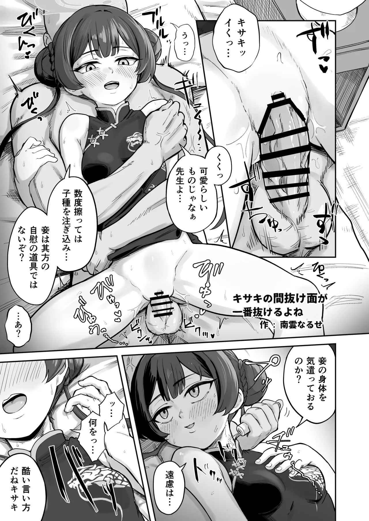 หน้า 119