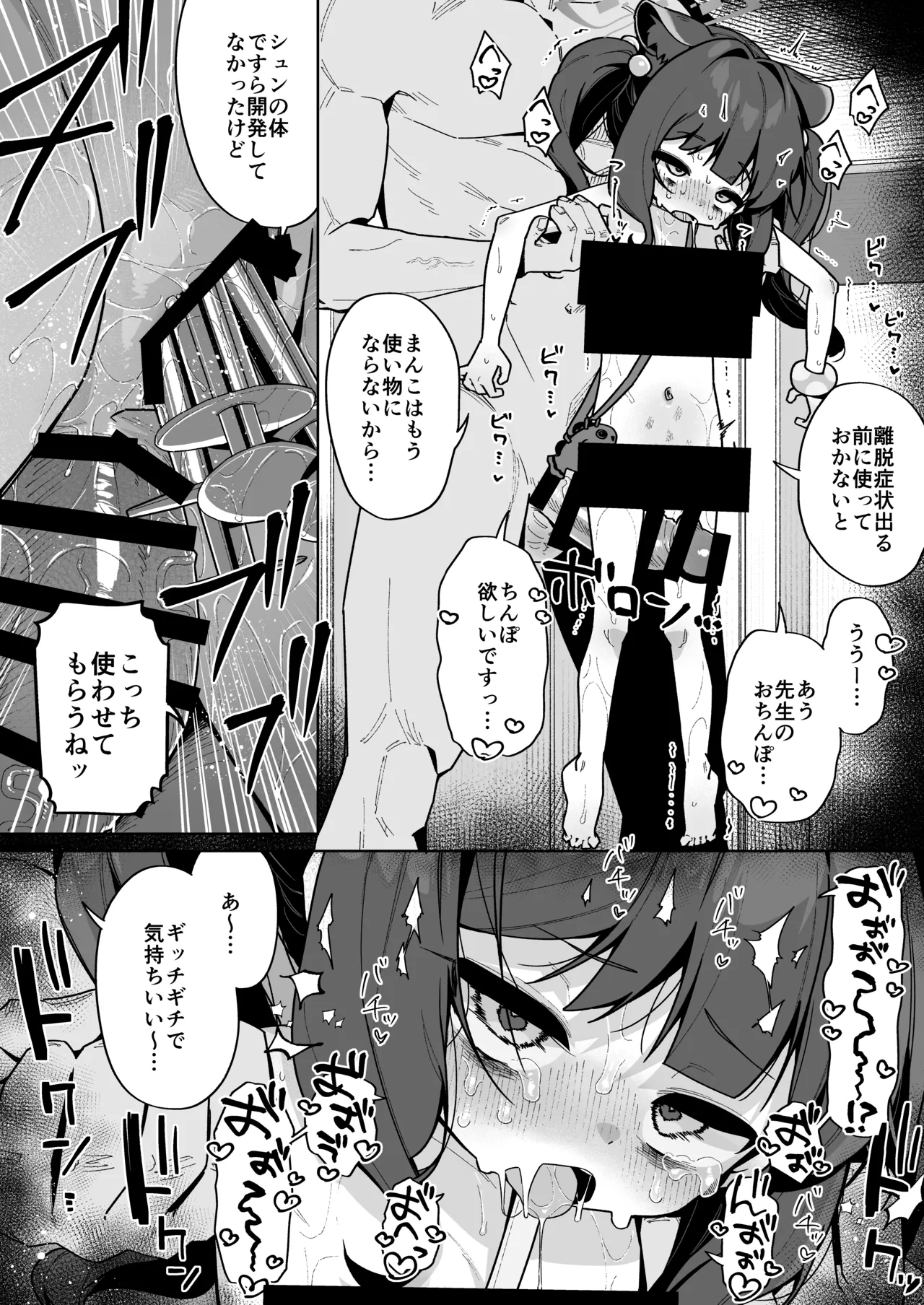 หน้า 130