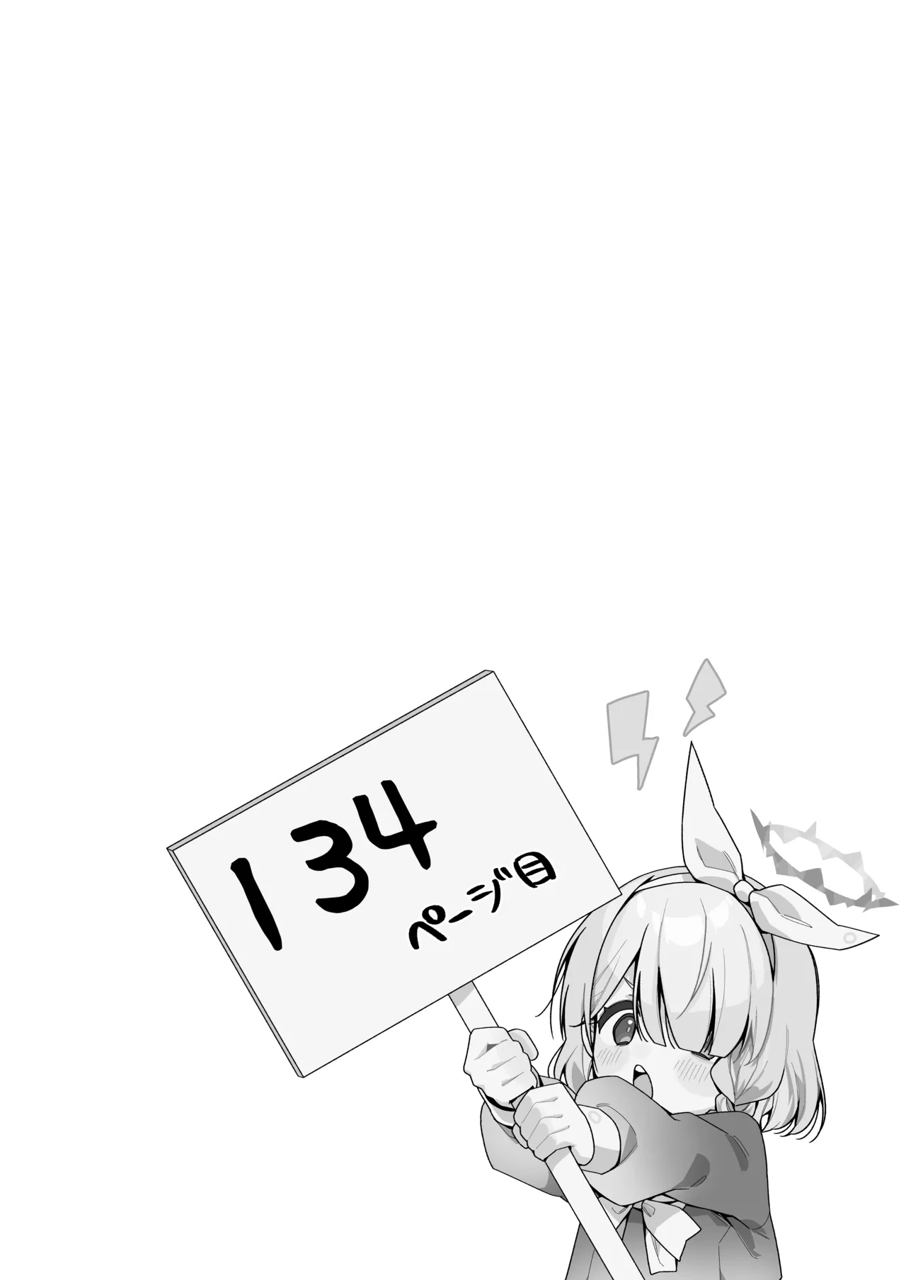 หน้า 134