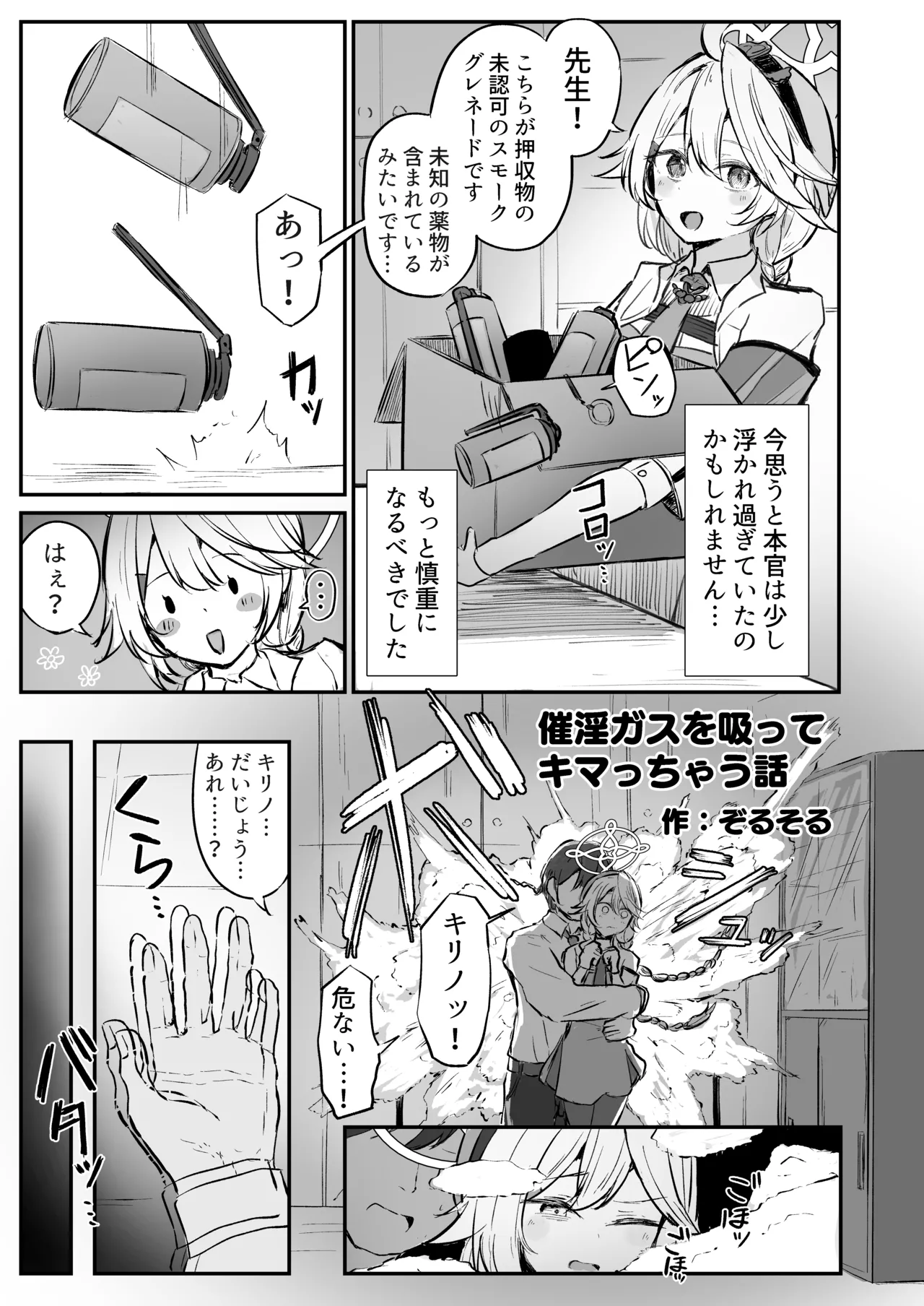 หน้า 143