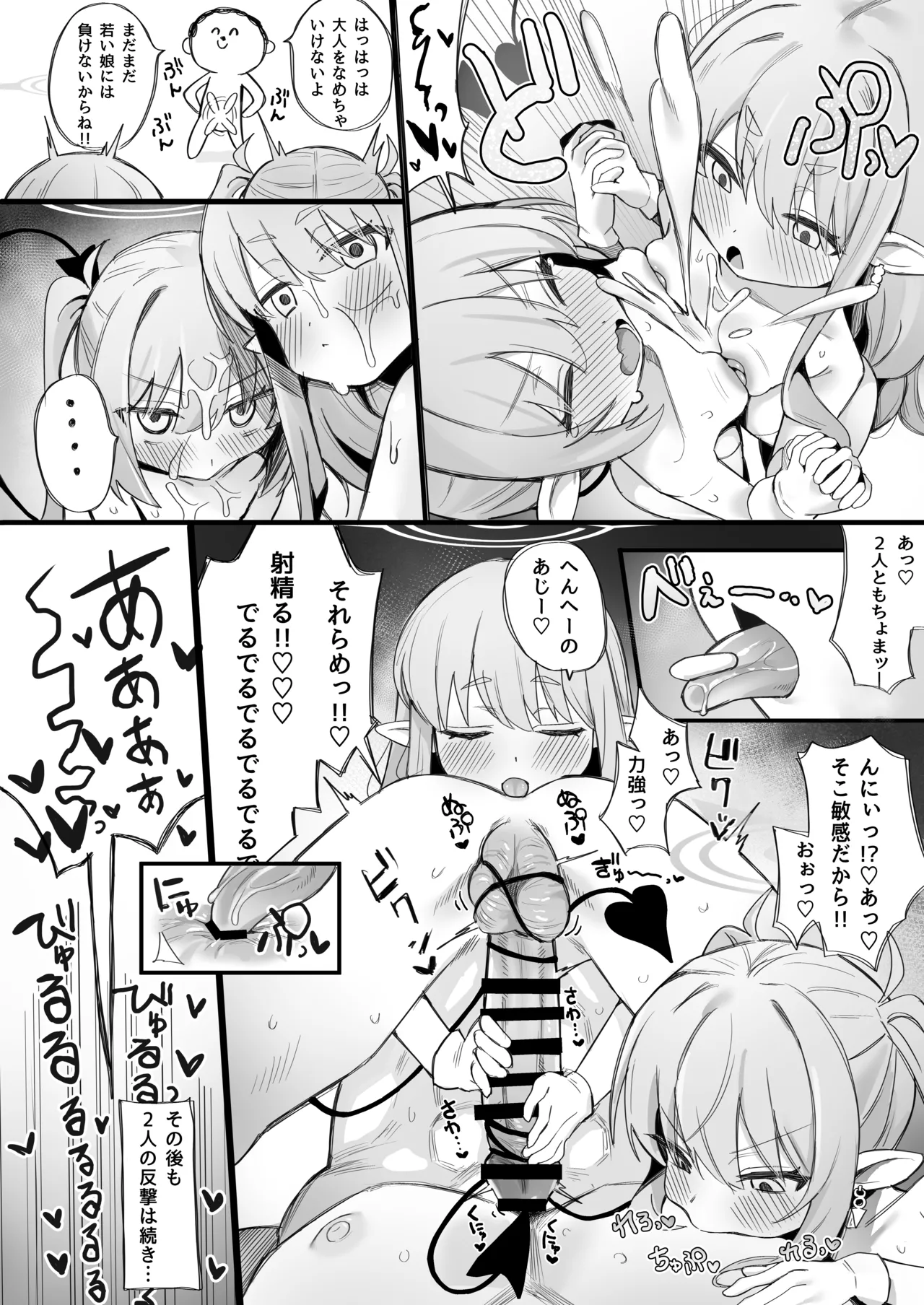 หน้า 164