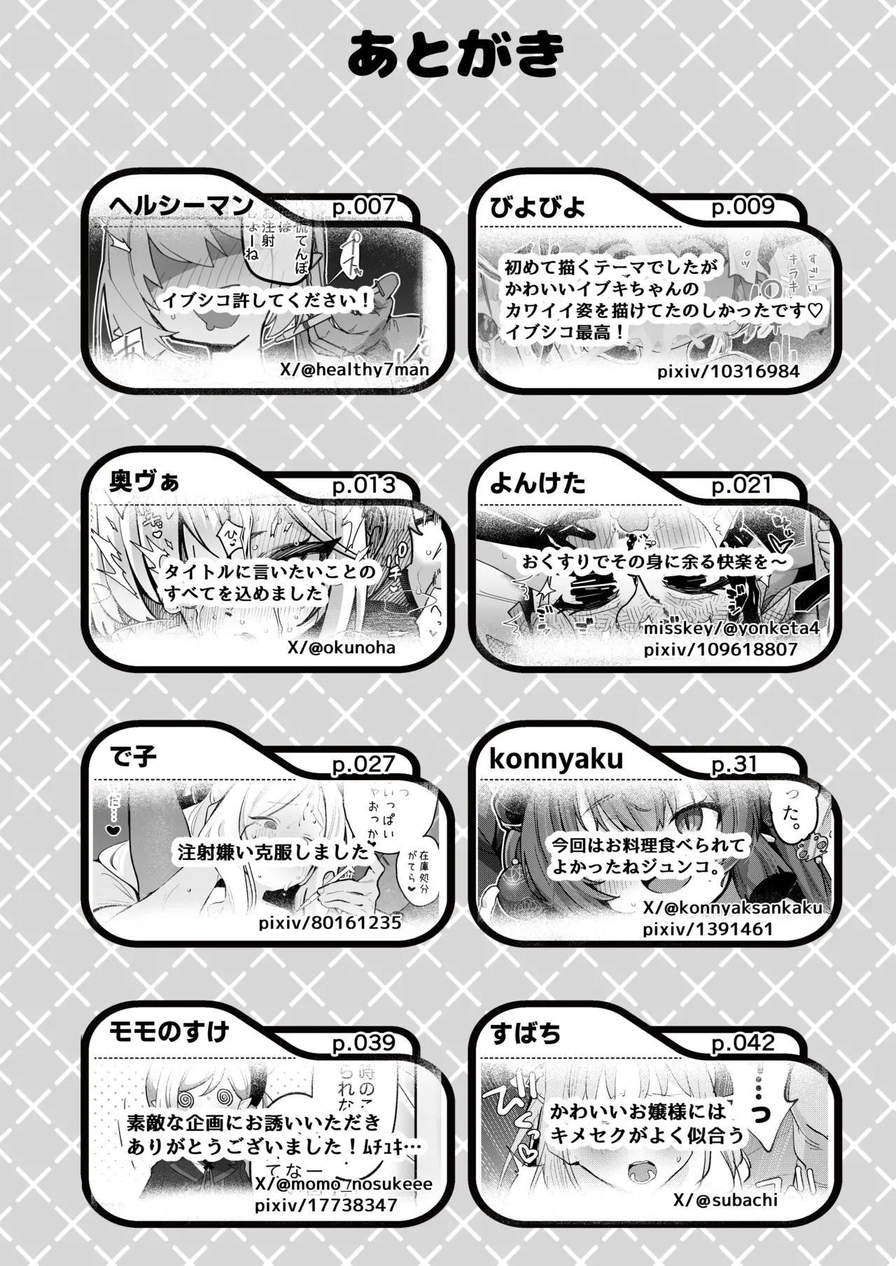 หน้า 174