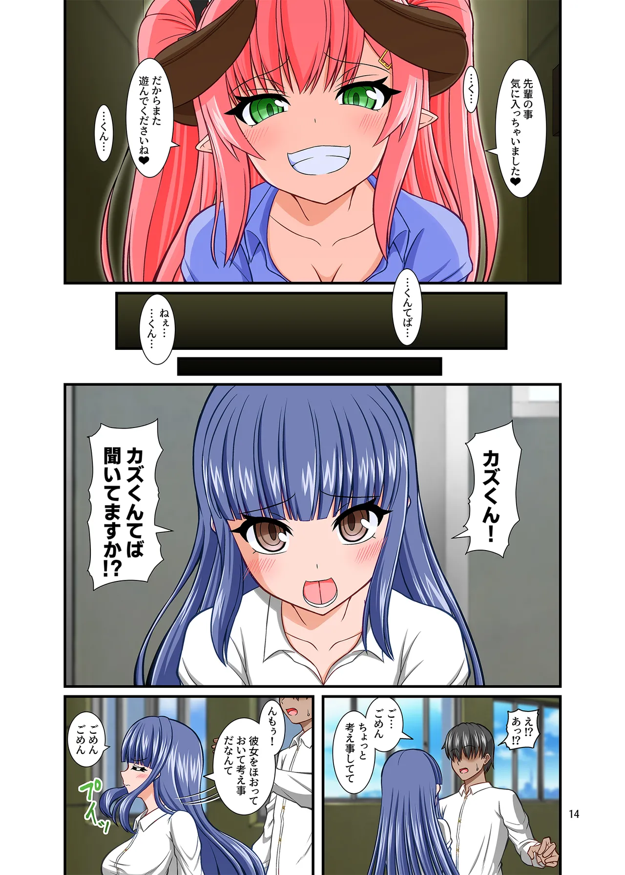 หน้า 14