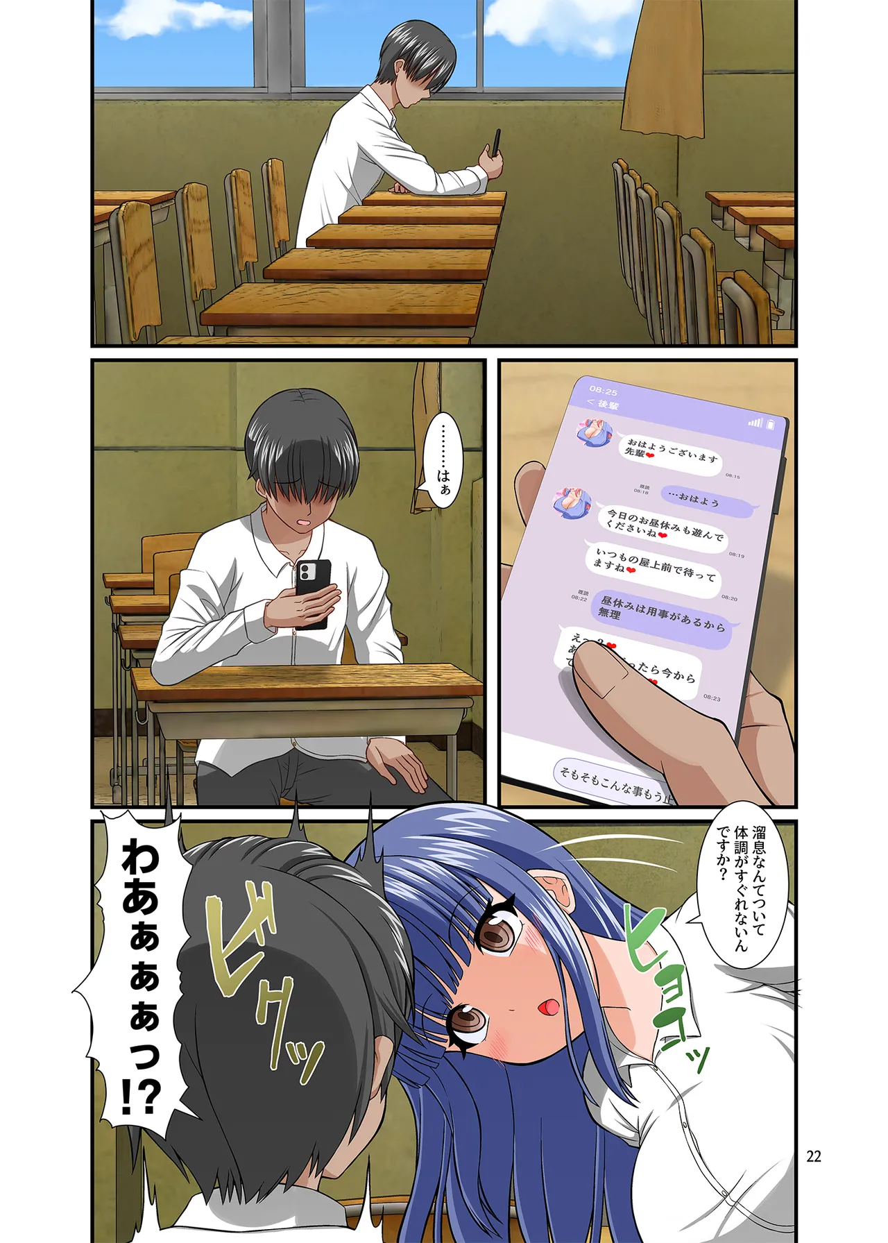 หน้า 22
