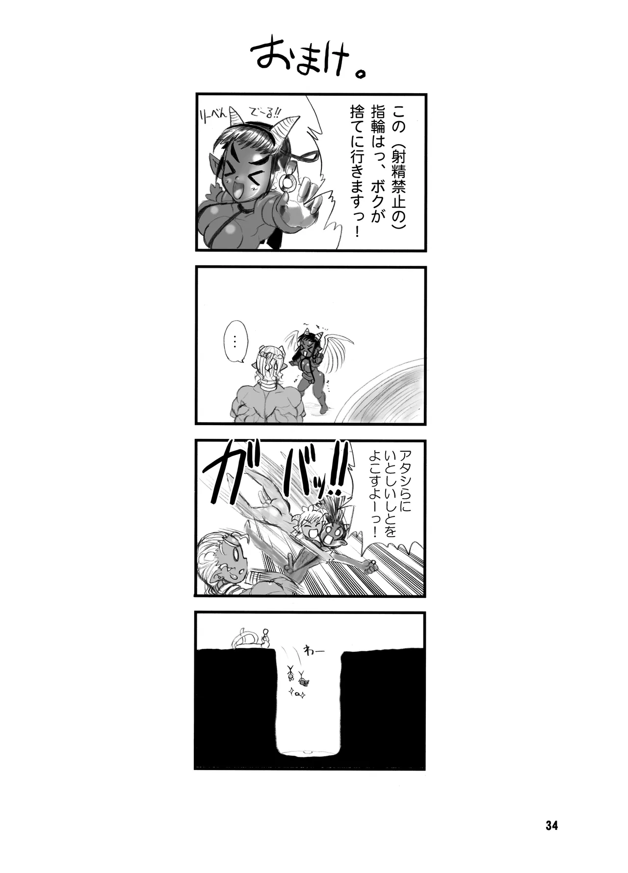 หน้า 34