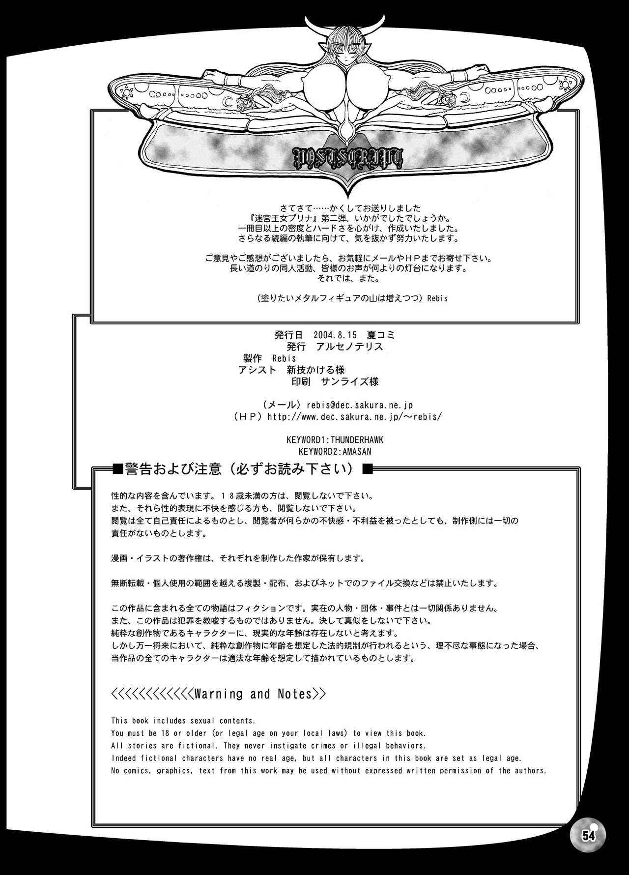 หน้า 54