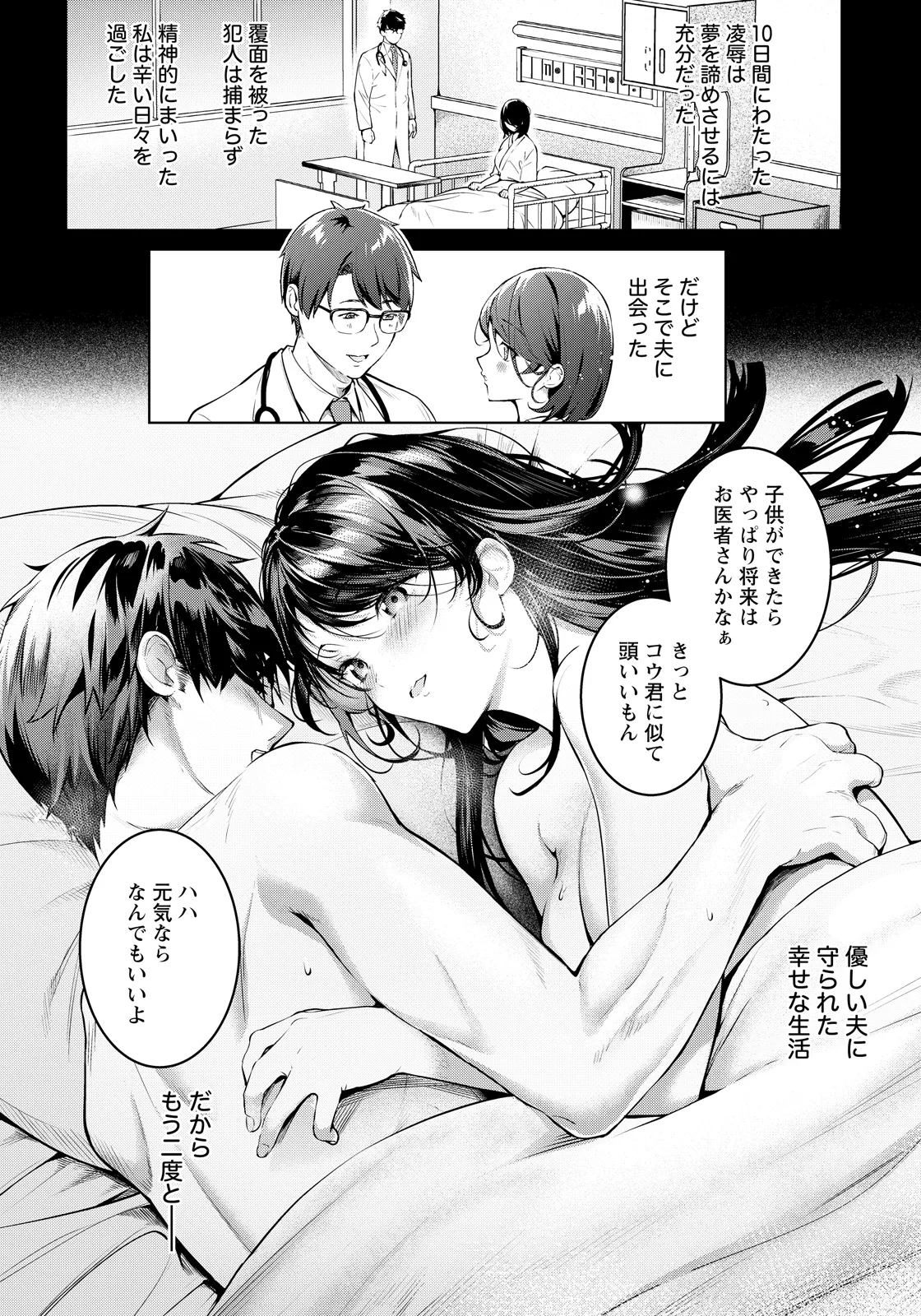 หน้า 33