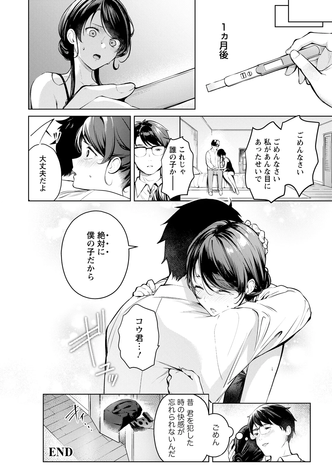 หน้า 48