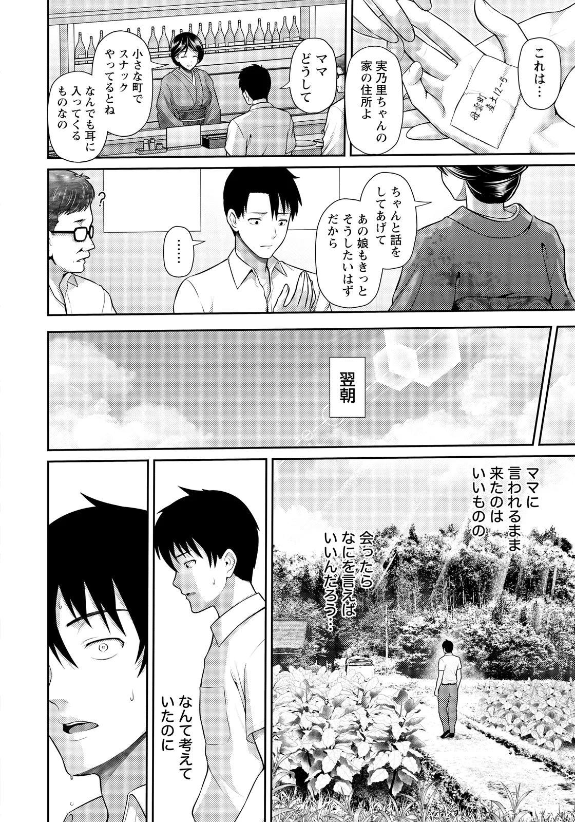 หน้า 50
