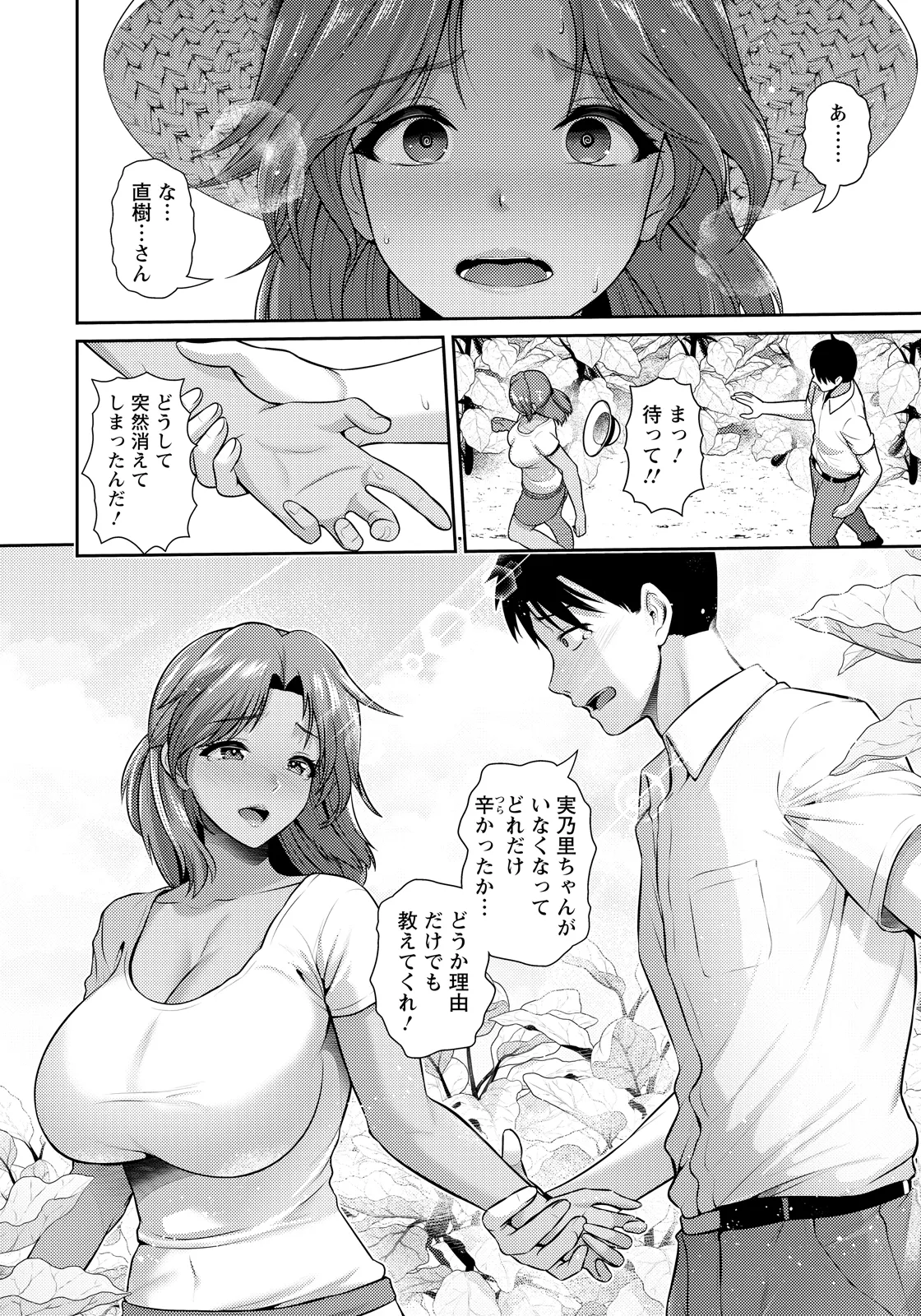 หน้า 52