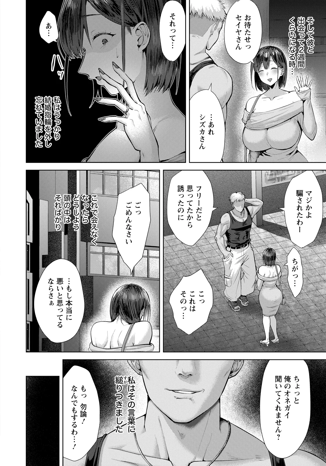 หน้า 84