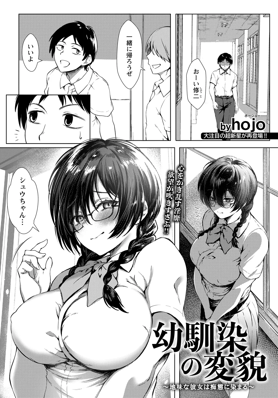 หน้า 109