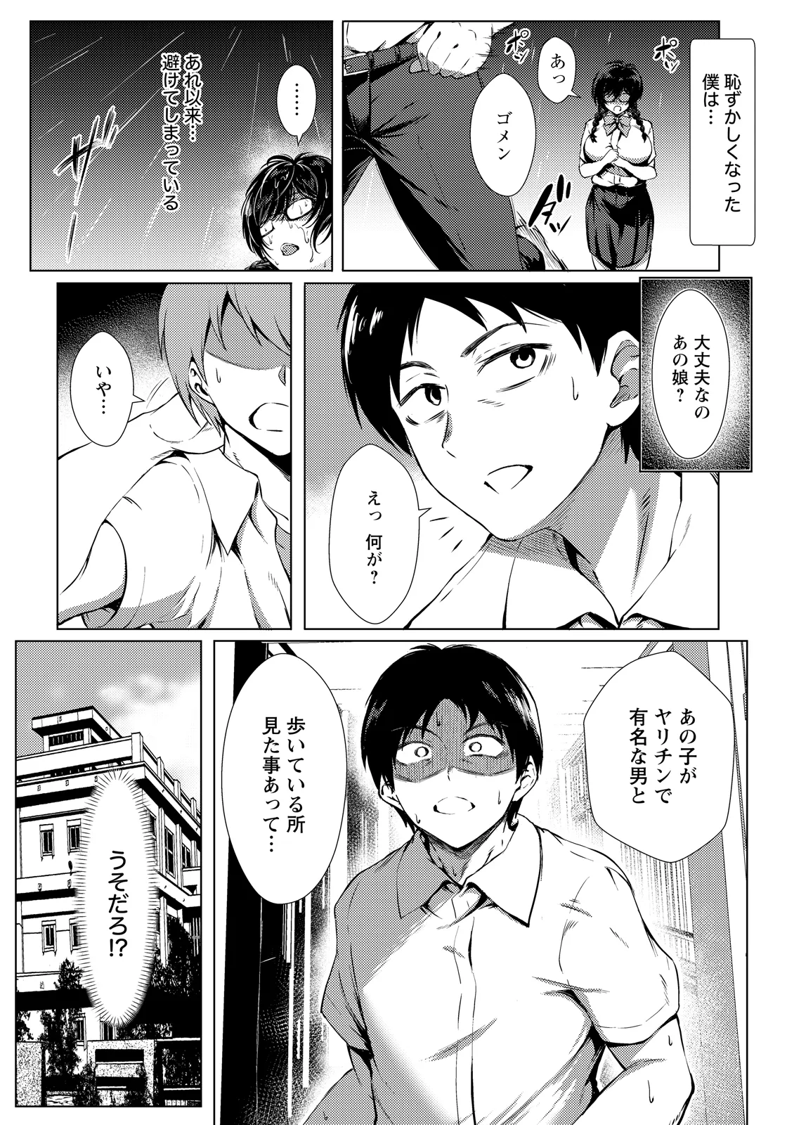 หน้า 111