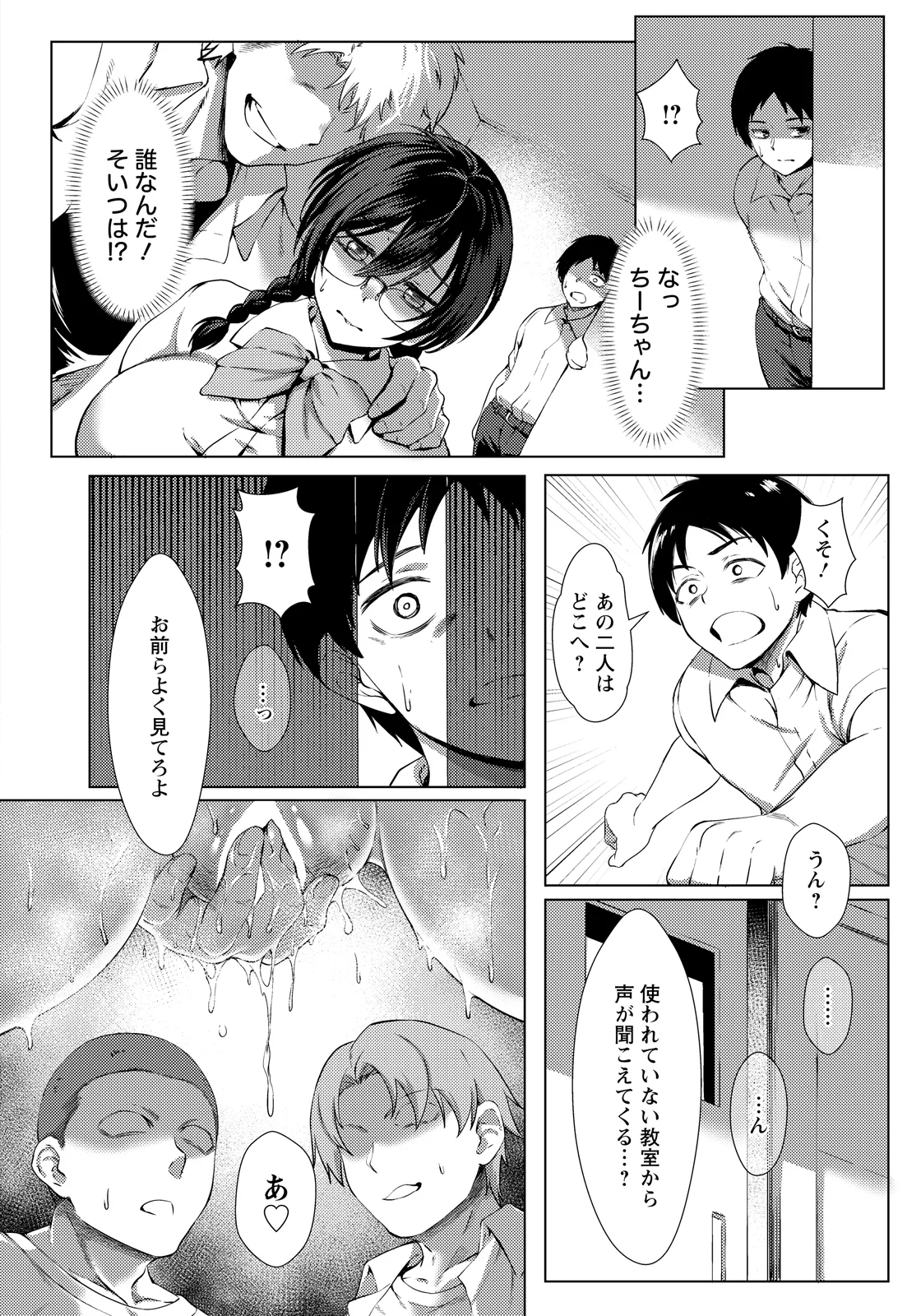 หน้า 112