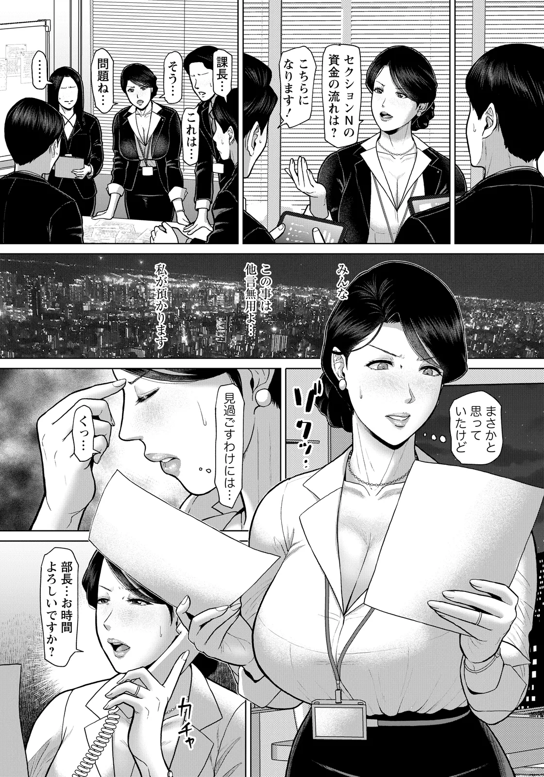 หน้า 130