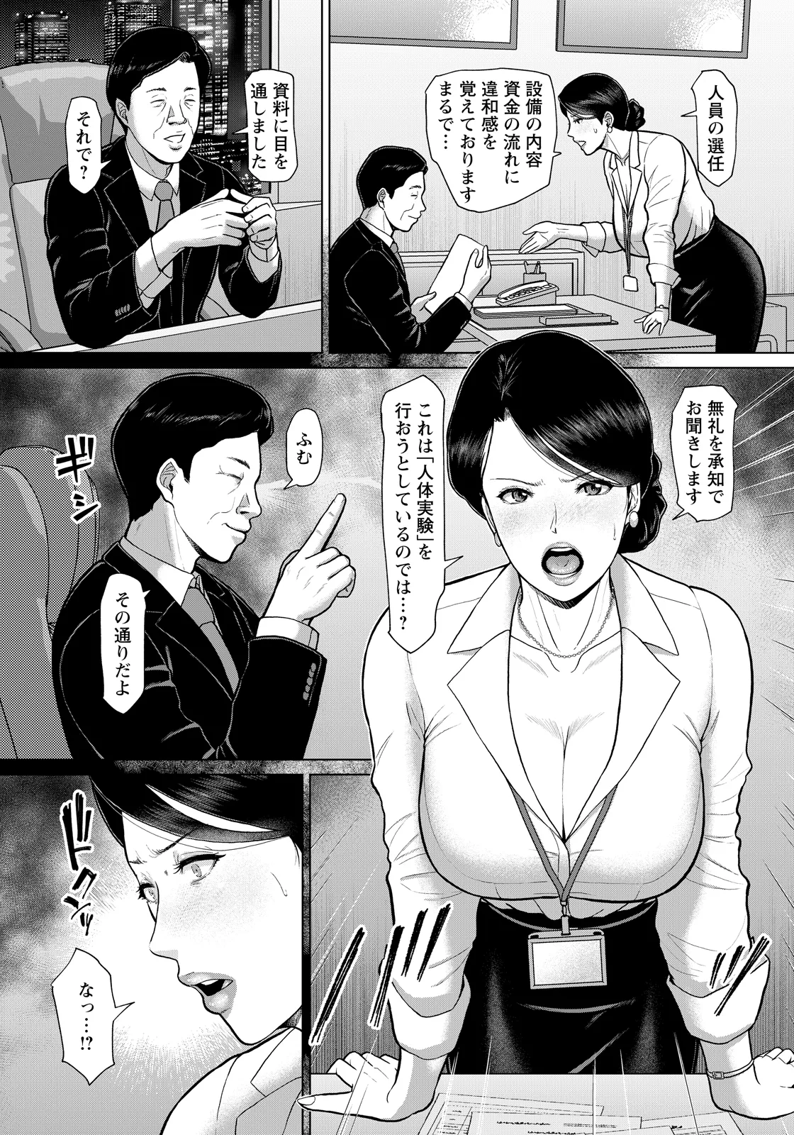 หน้า 132