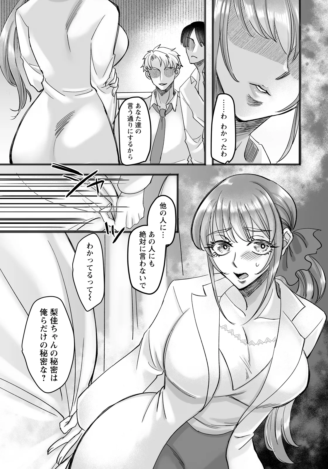 หน้า 151