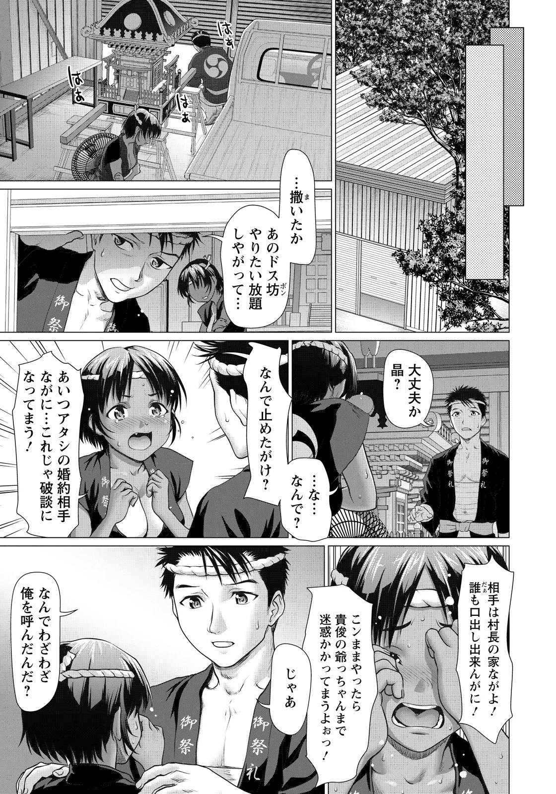 หน้า 177