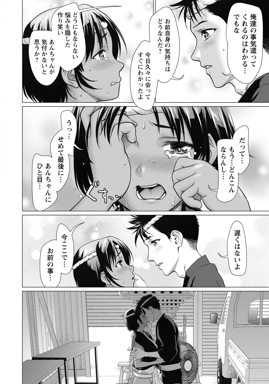 หน้า 178