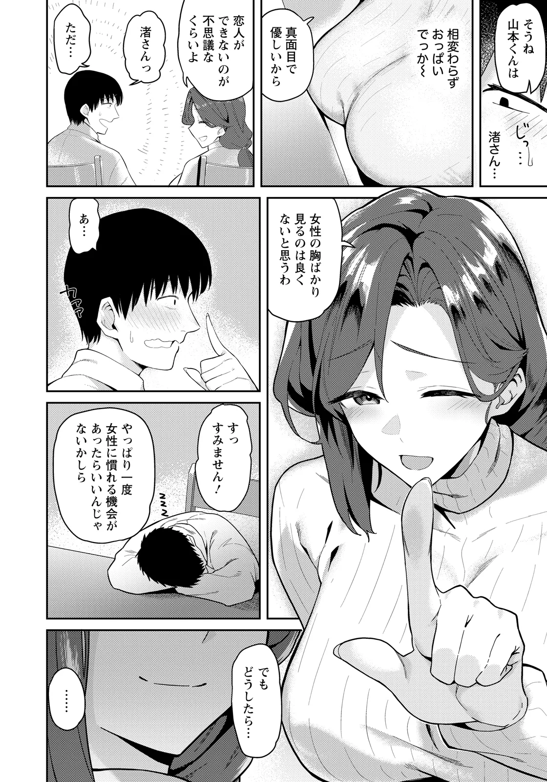 หน้า 194