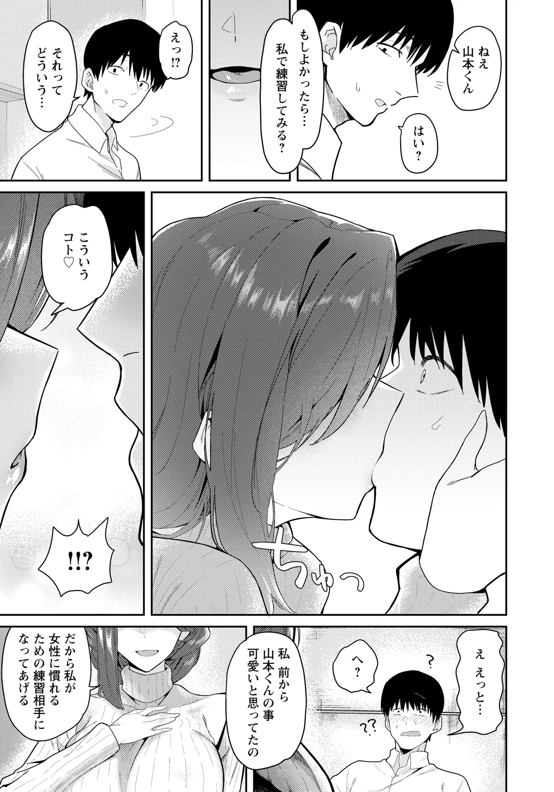 หน้า 195