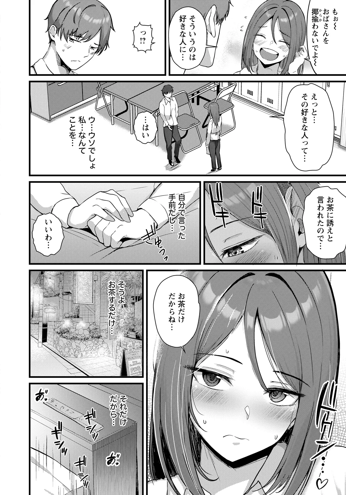 หน้า 256