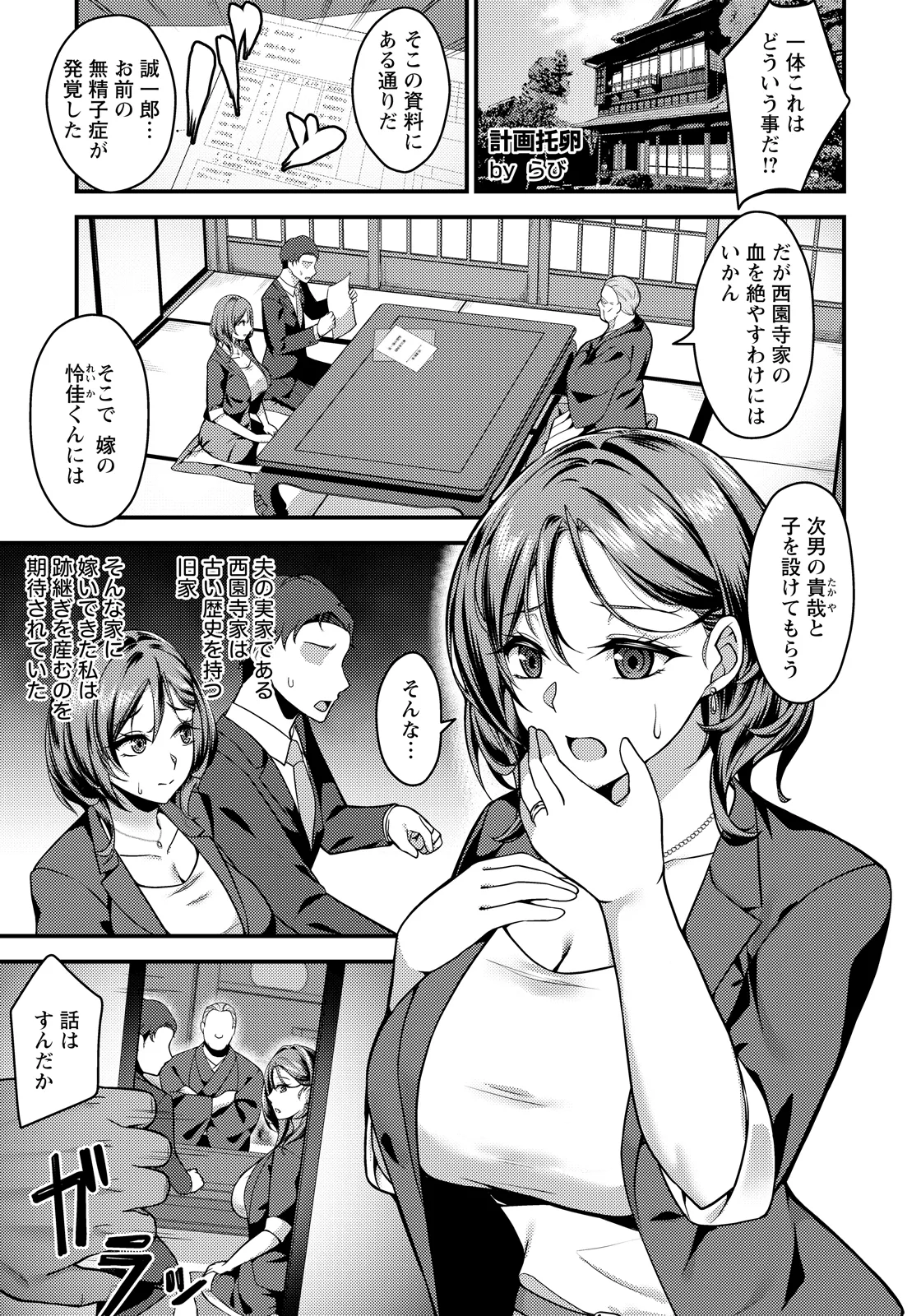 หน้า 273