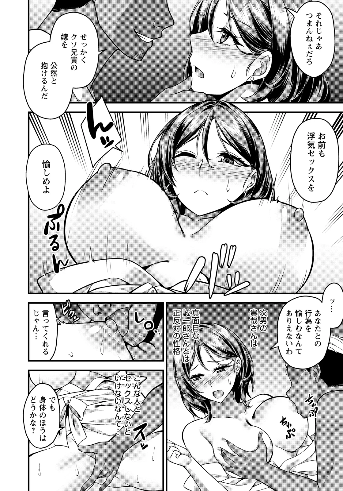 หน้า 276