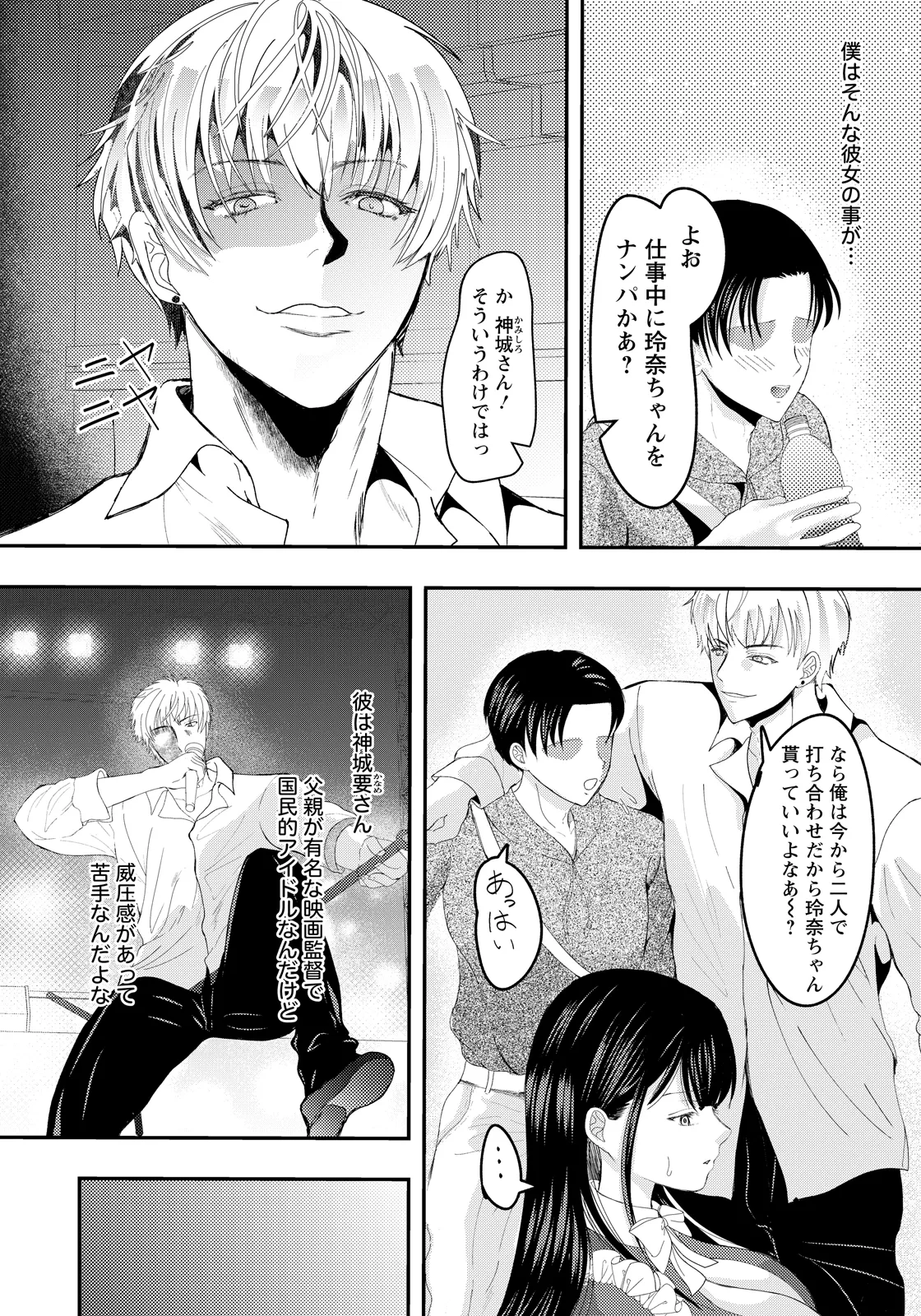 หน้า 294