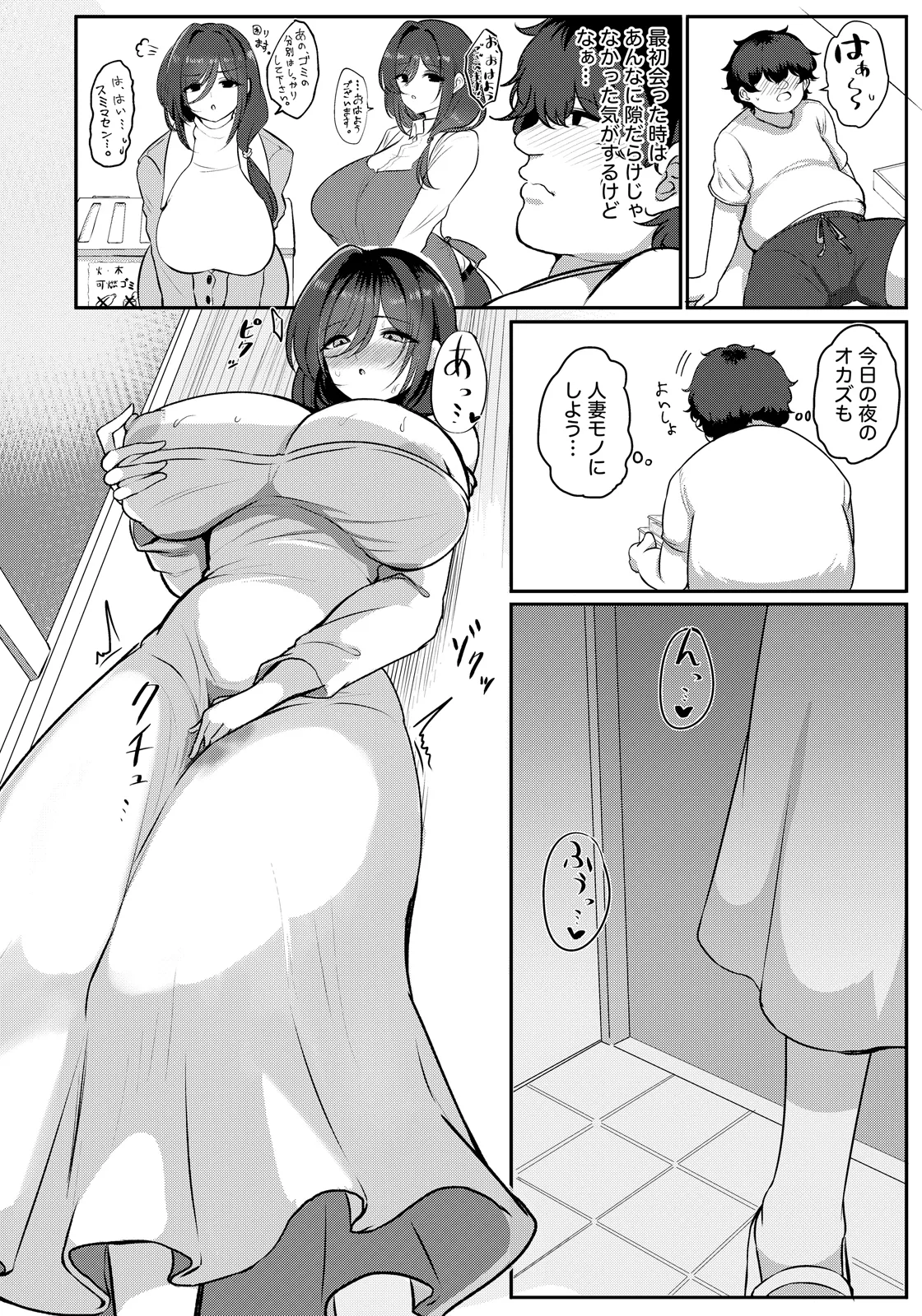 หน้า 316