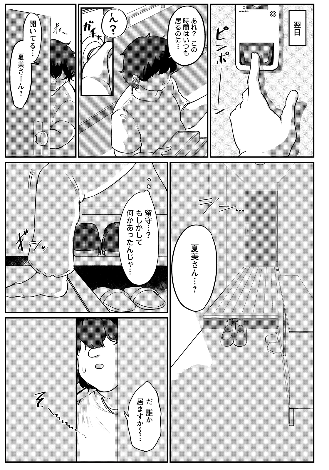 หน้า 317