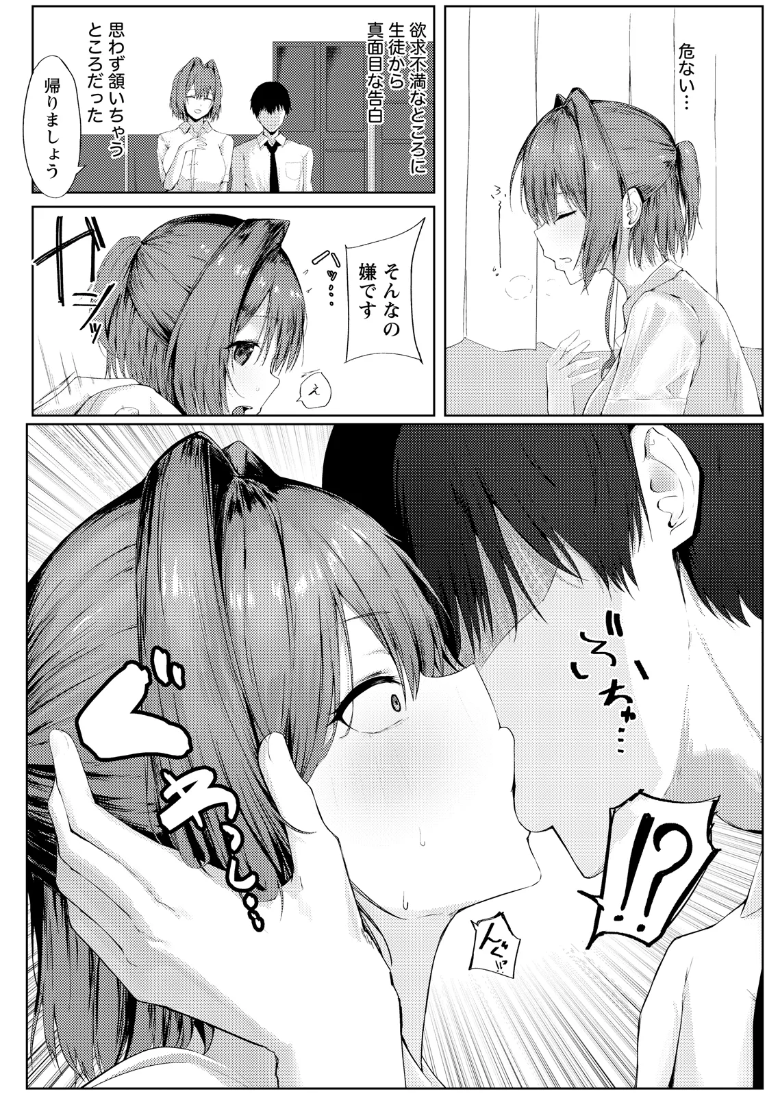 หน้า 335