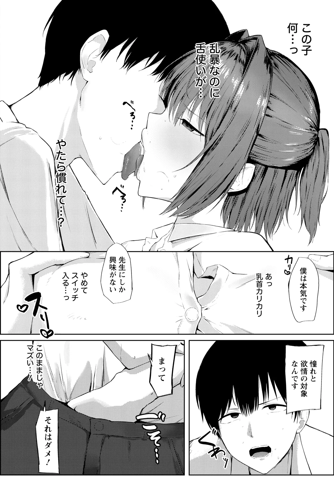 หน้า 336