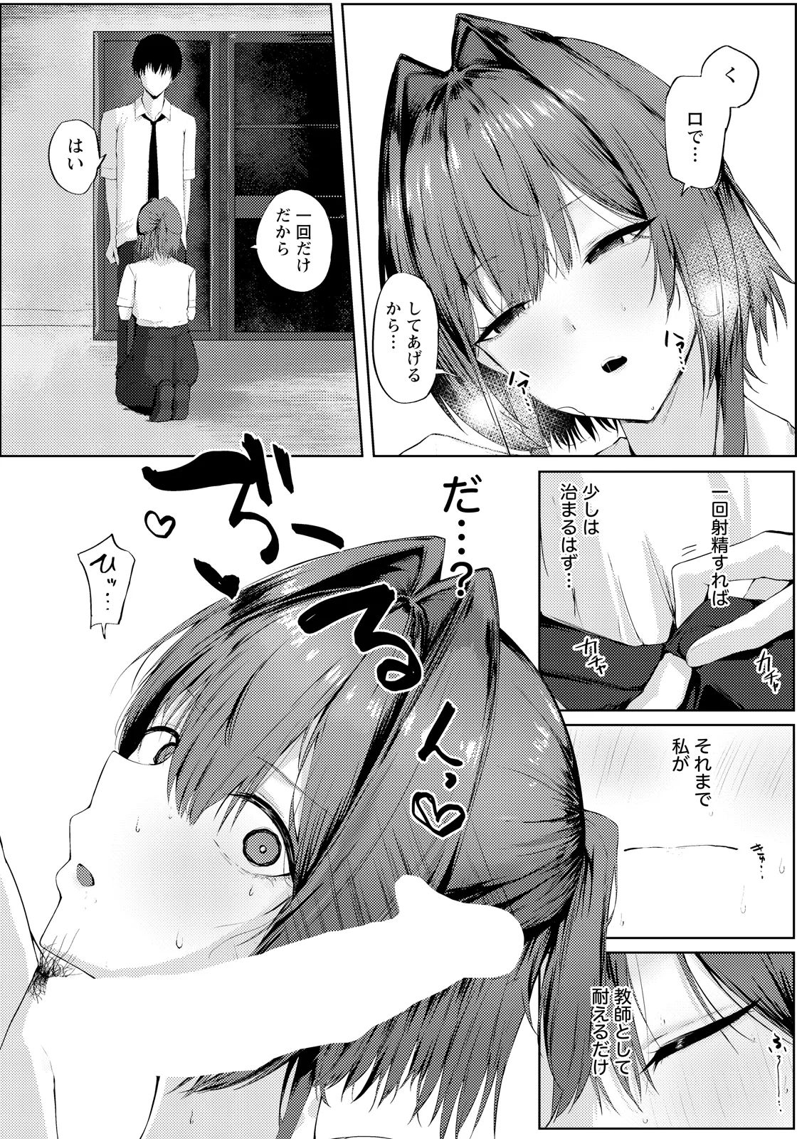 หน้า 337