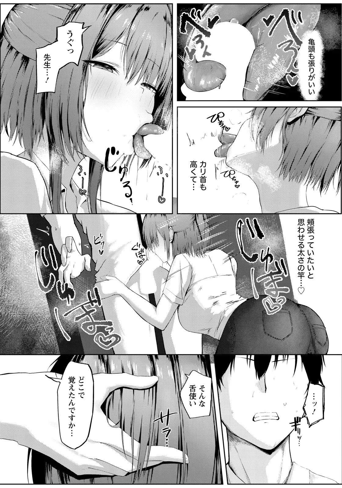 หน้า 339