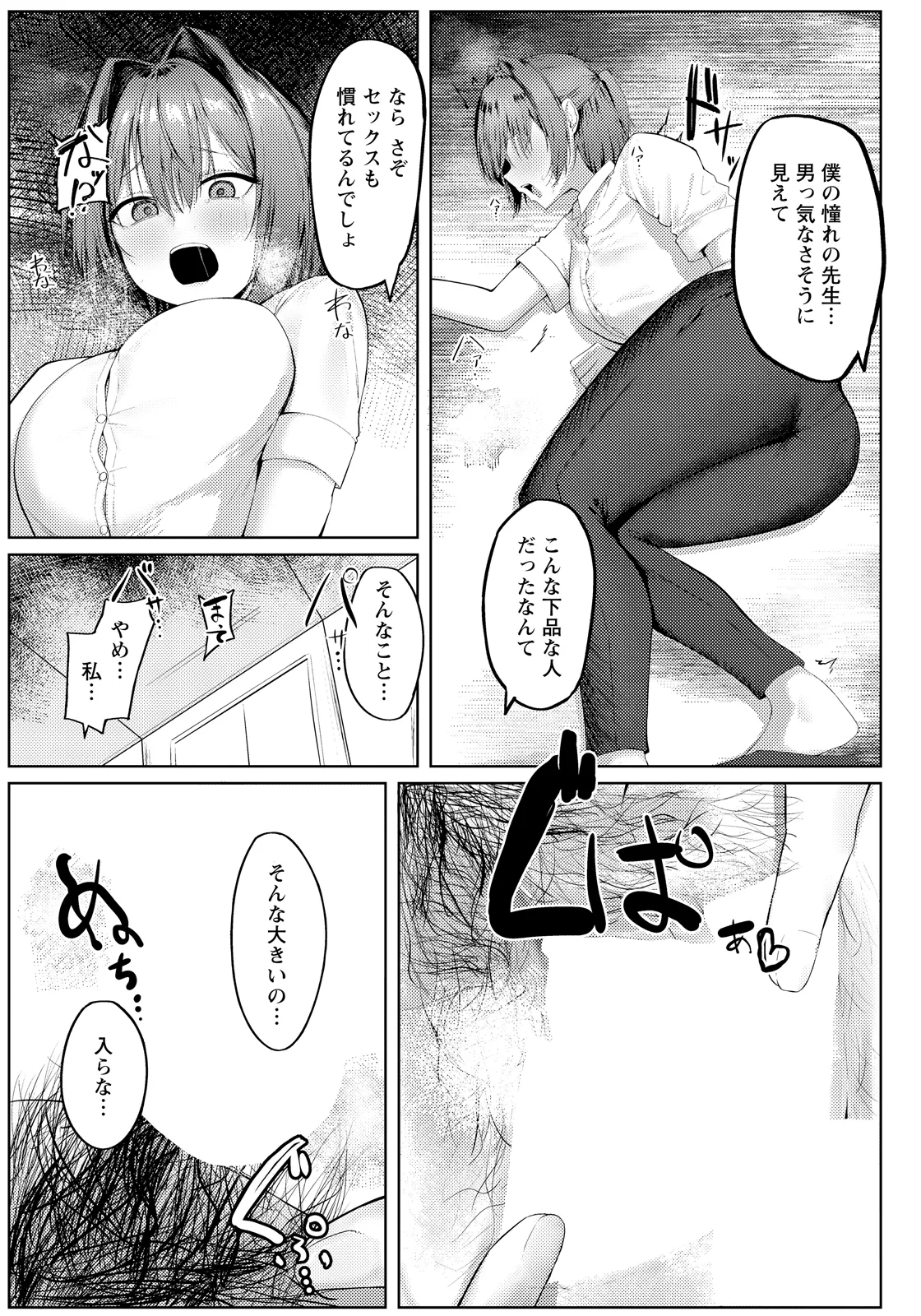 หน้า 342
