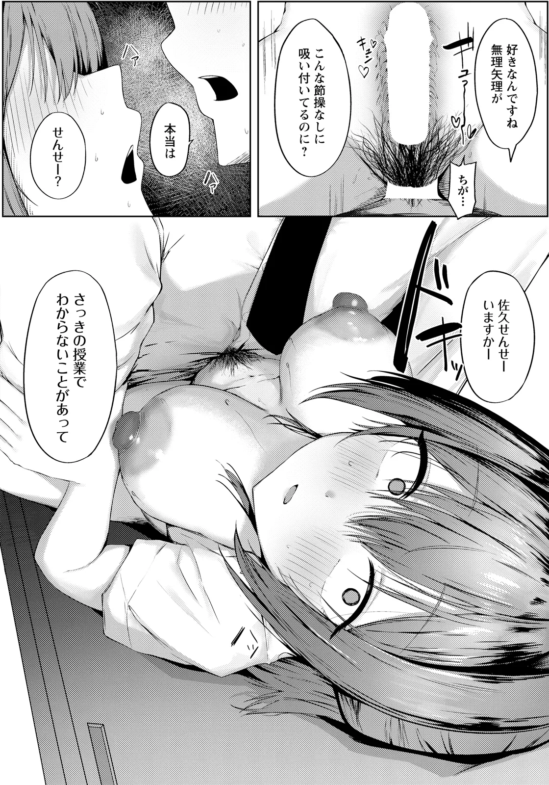 หน้า 344