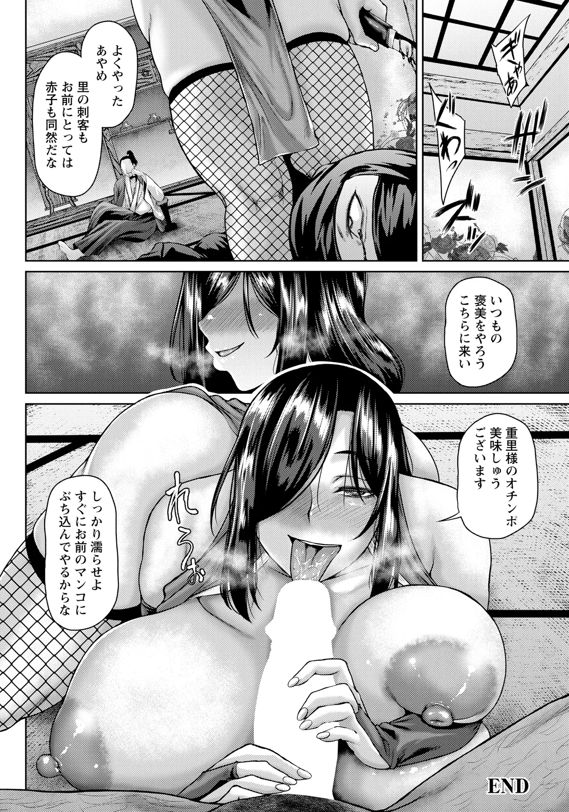 หน้า 392