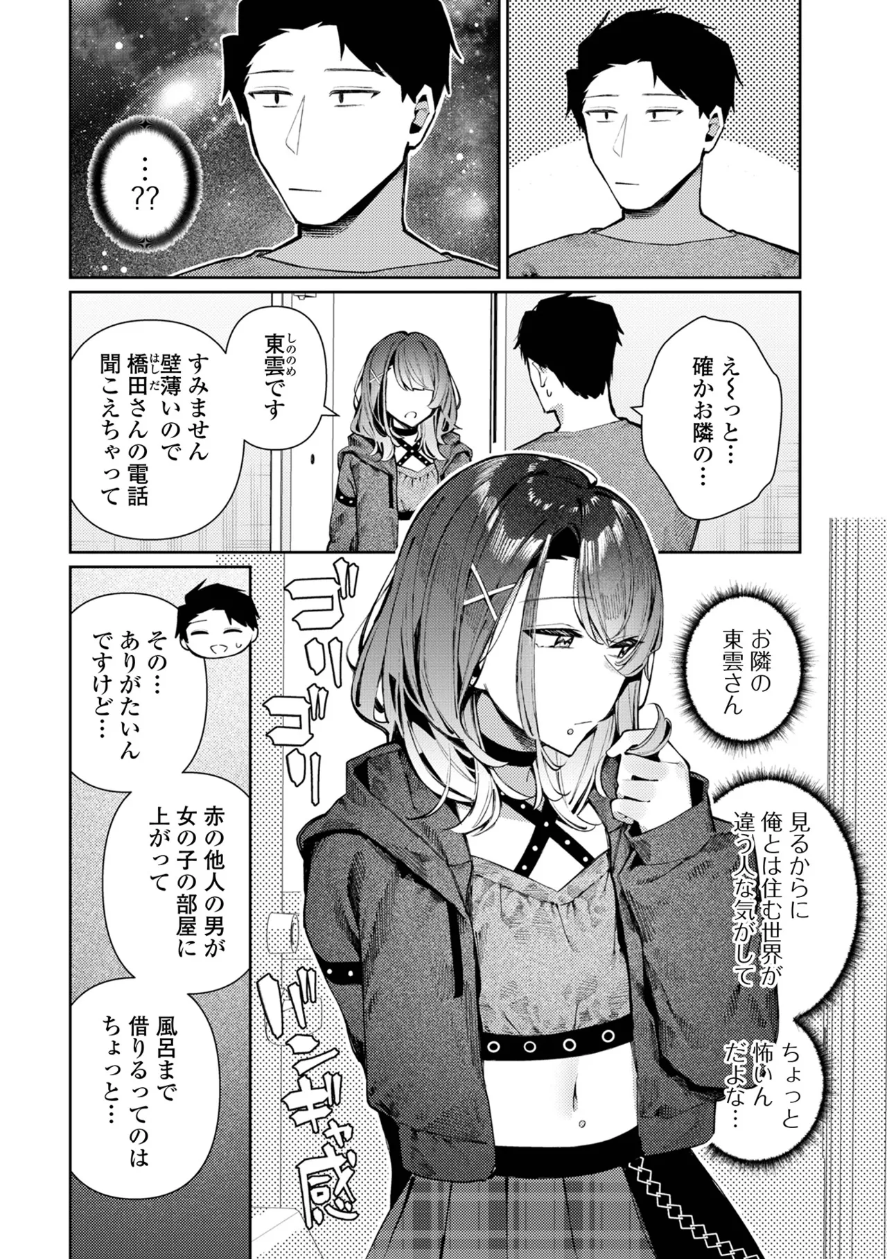 หน้า 38