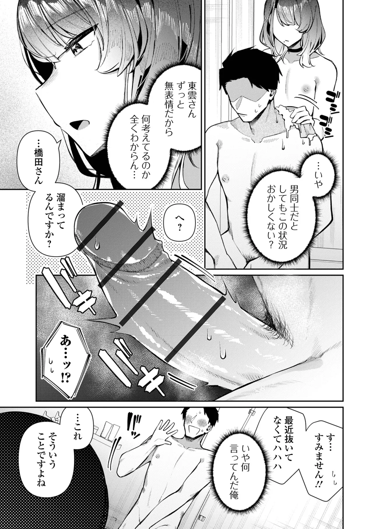 หน้า 41