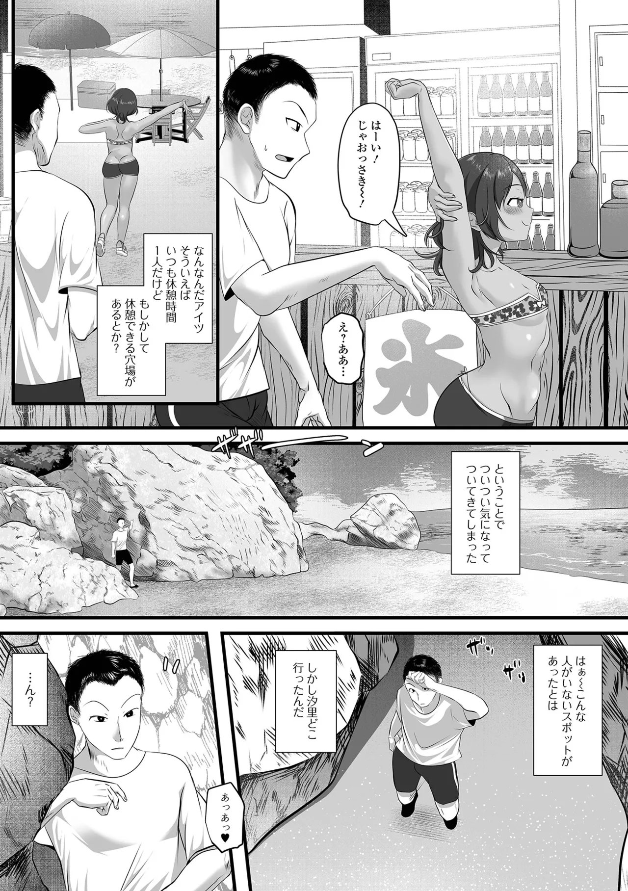 หน้า 71