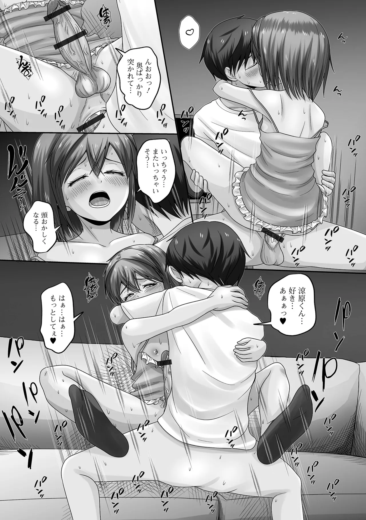 หน้า 97