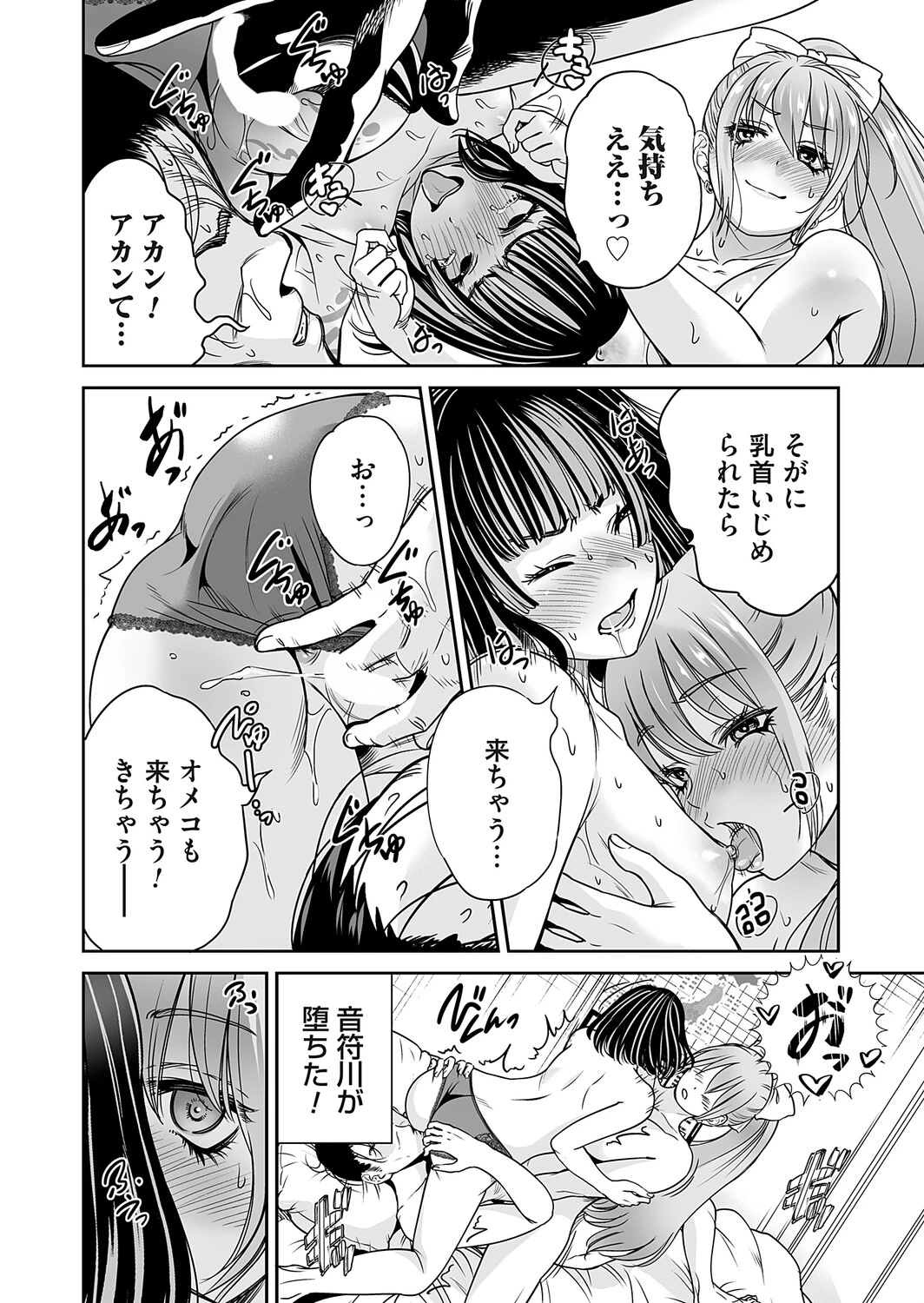 หน้า 7
